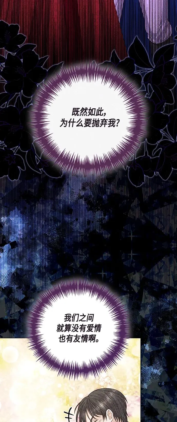 第134话 第15页