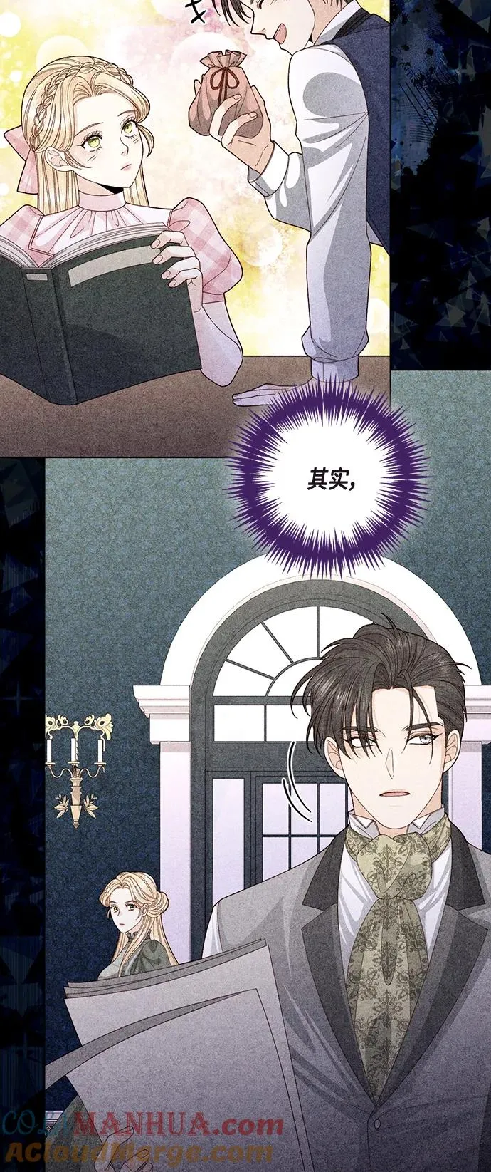第134话 第16页
