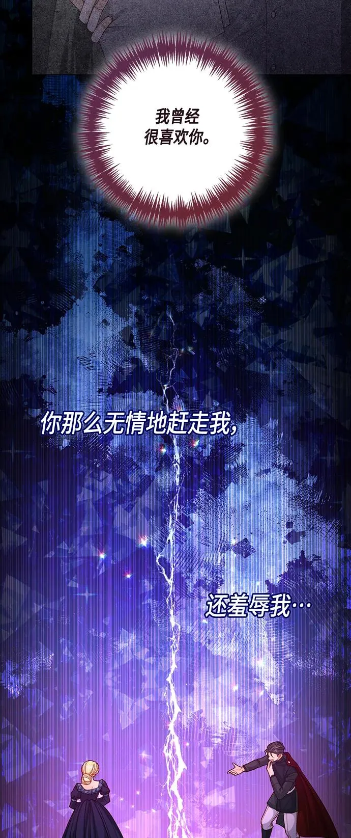 第134话 第17页