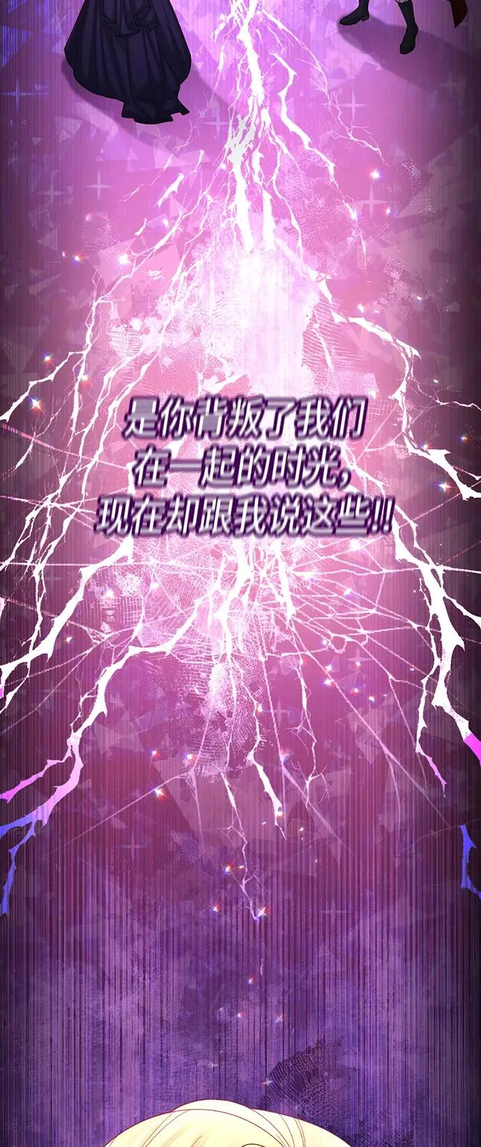 第134话 第18页