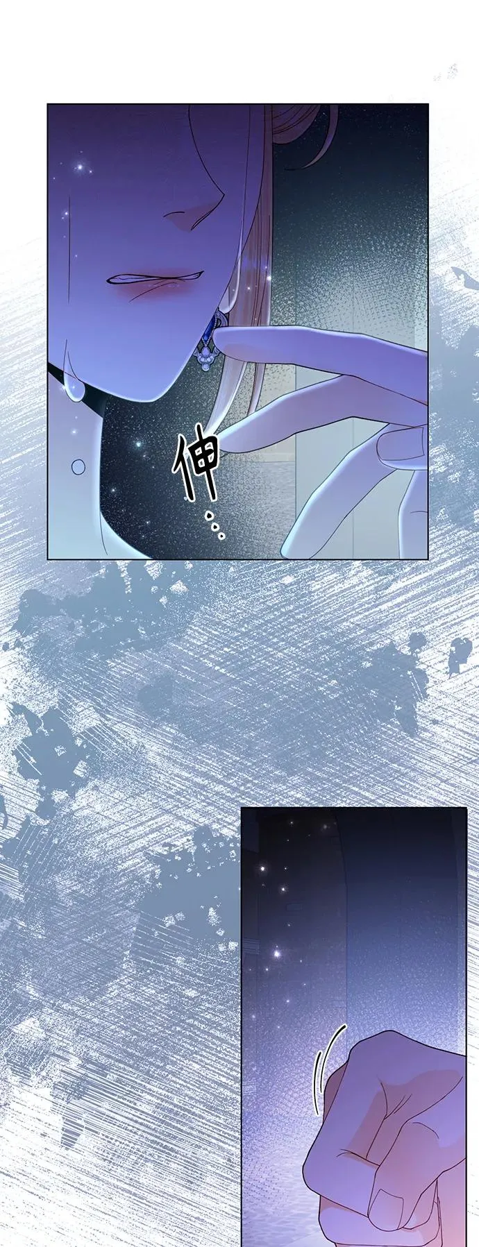 第134话 第20页