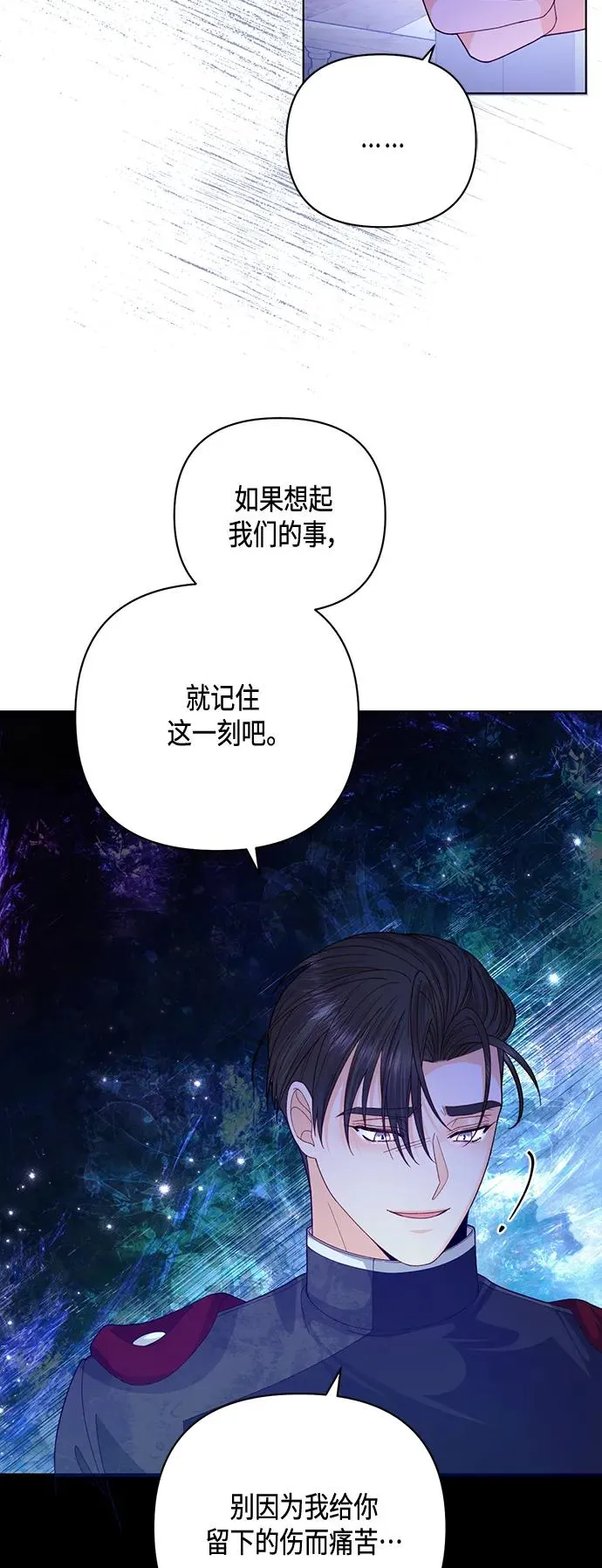 第134话 第21页