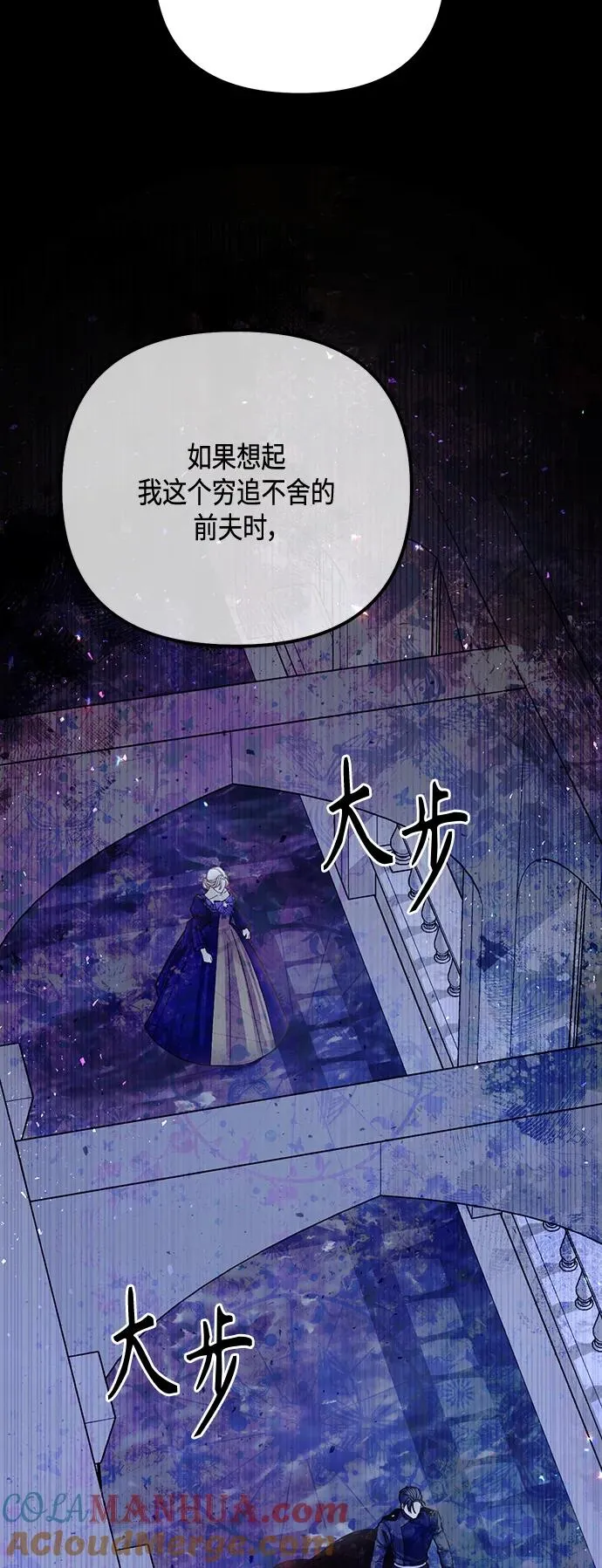 第134话 第22页