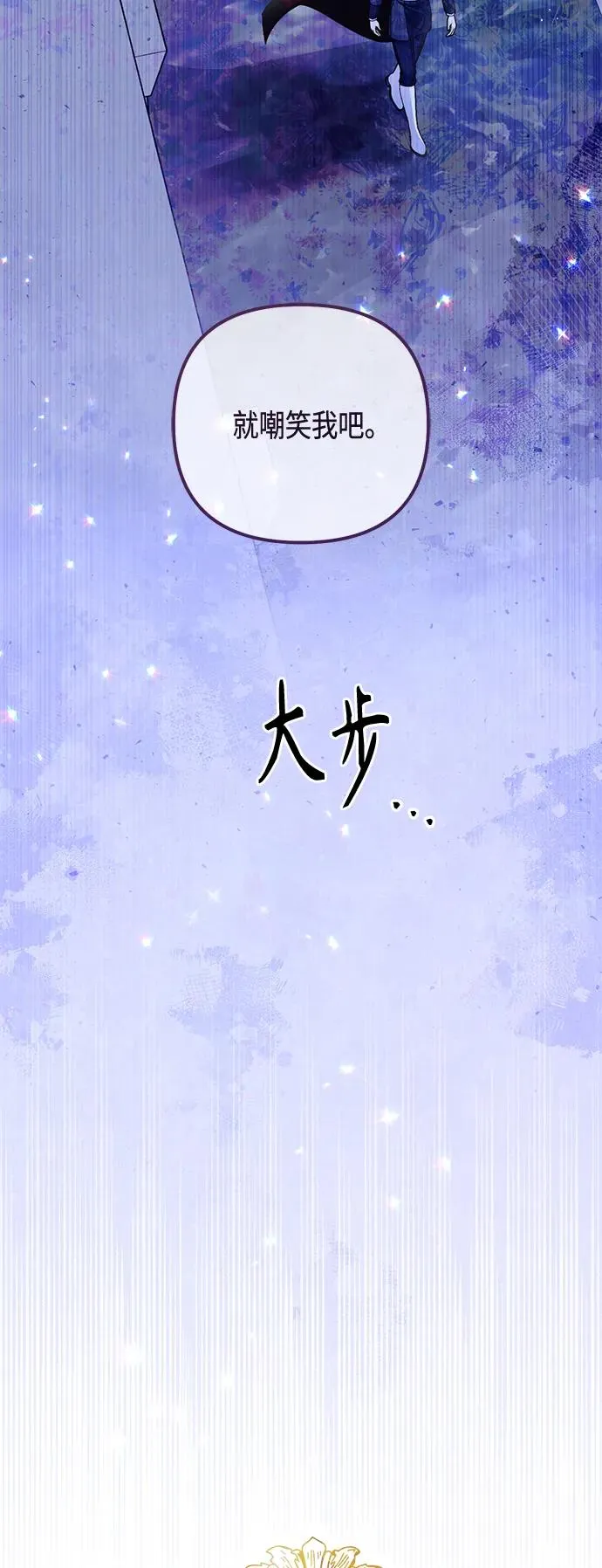 第134话 第23页