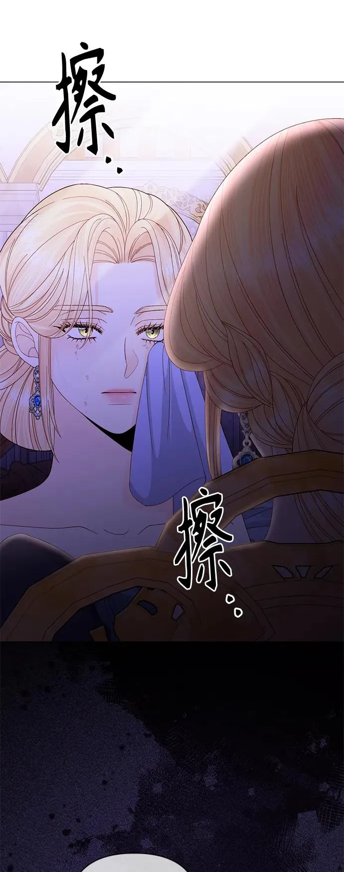 第134话 第26页