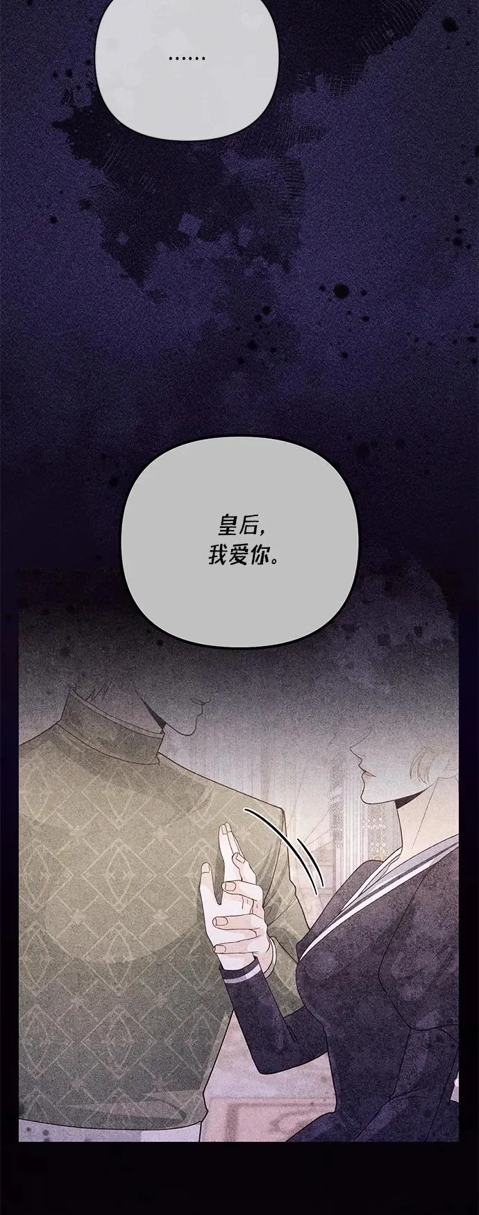 第134话 第27页