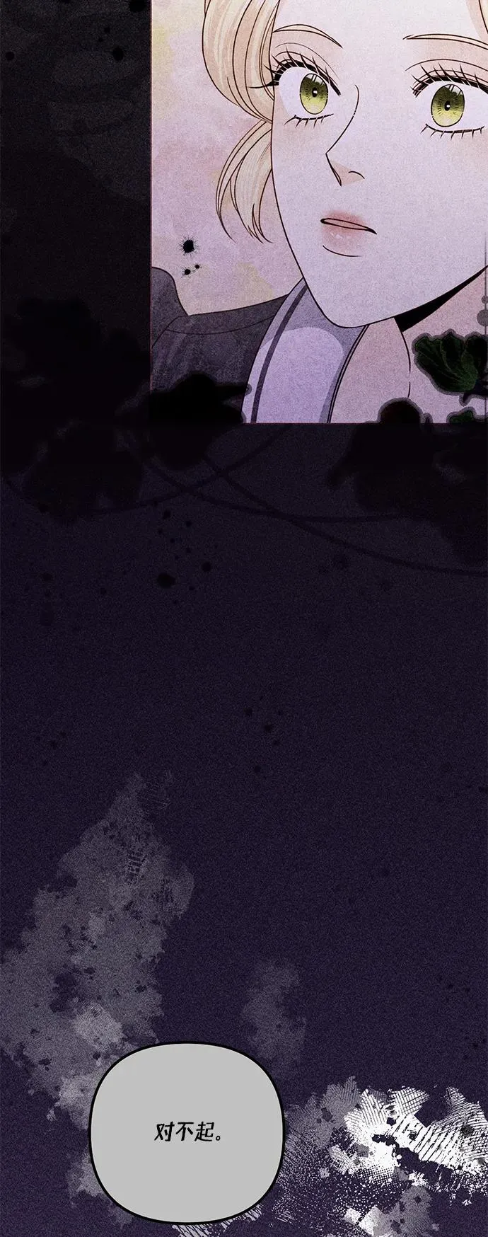 第134话 第29页