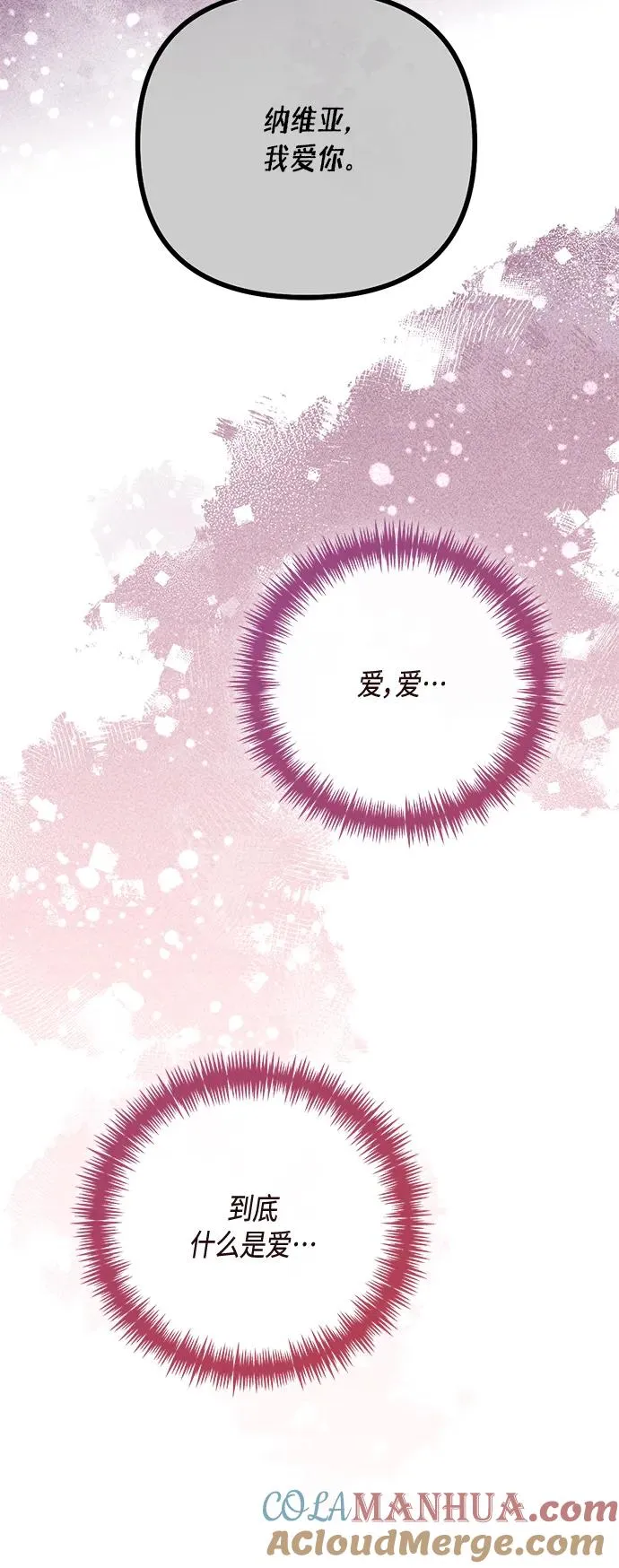 第134话 第31页