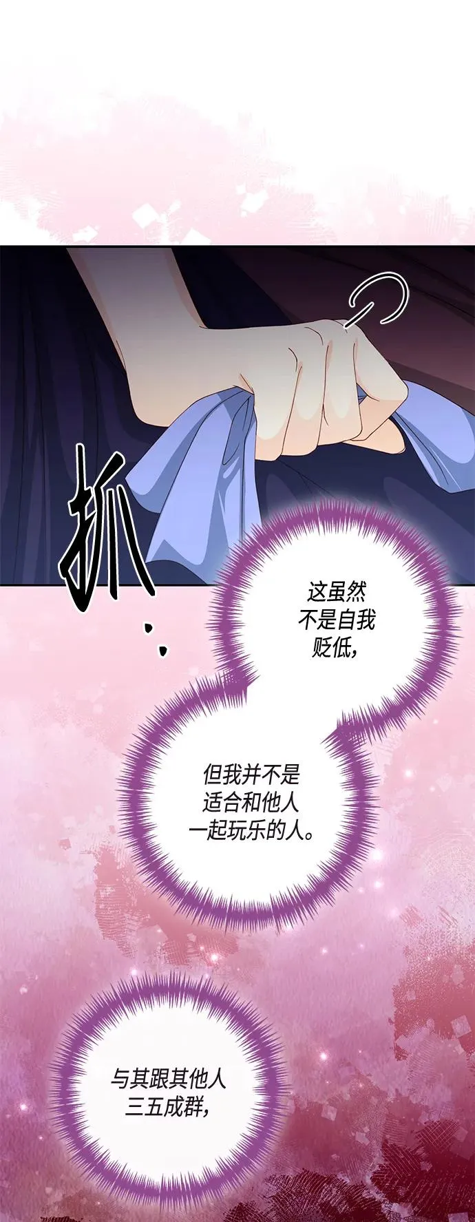 第134话 第32页
