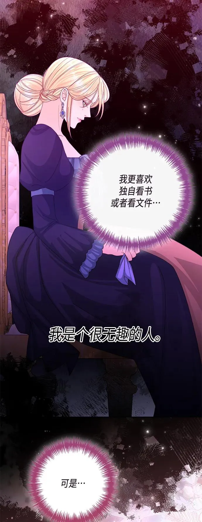 第134话 第33页