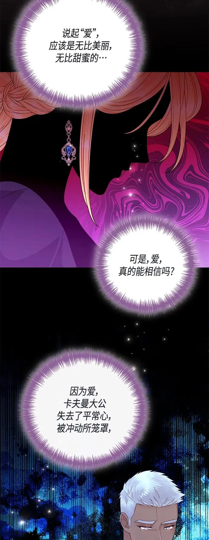 第134话 第35页