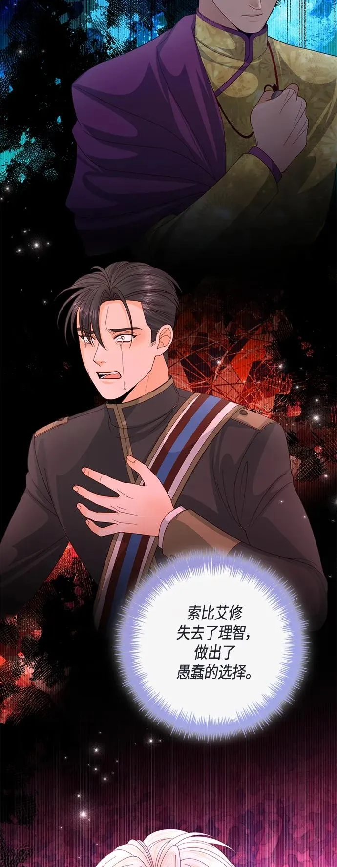 第134话 第36页