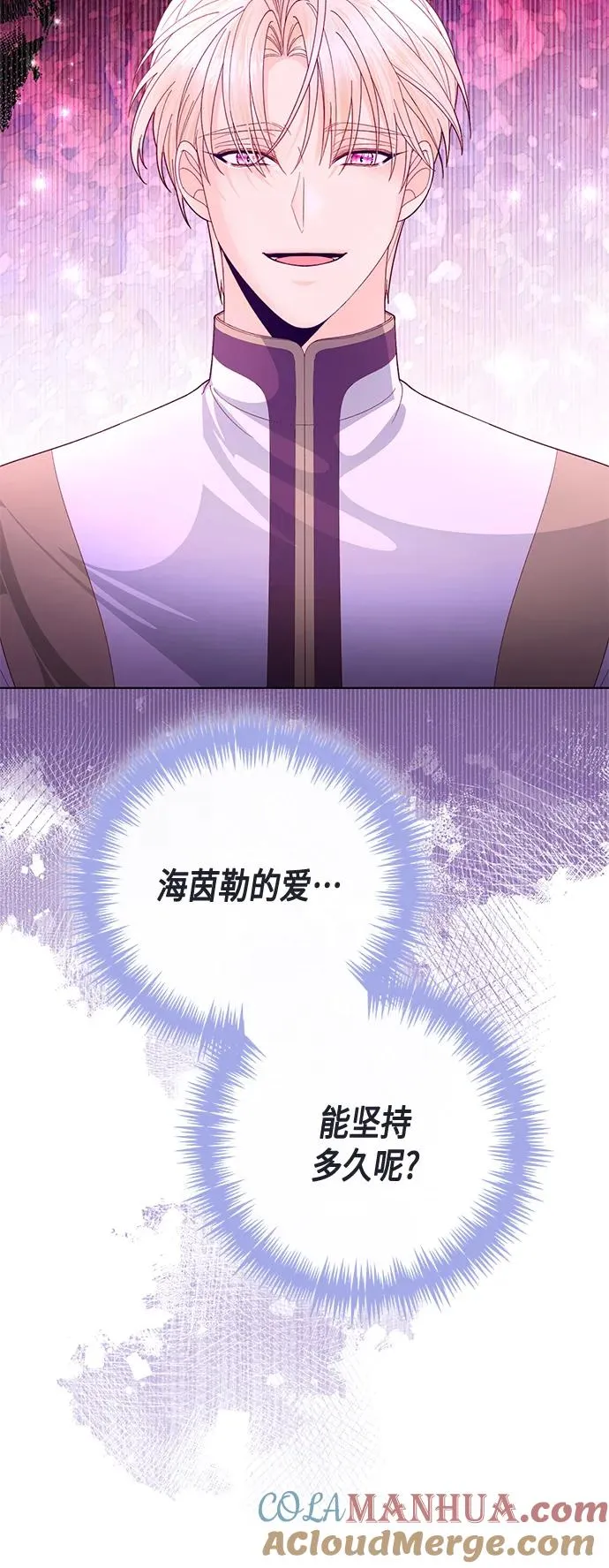 第134话 第37页