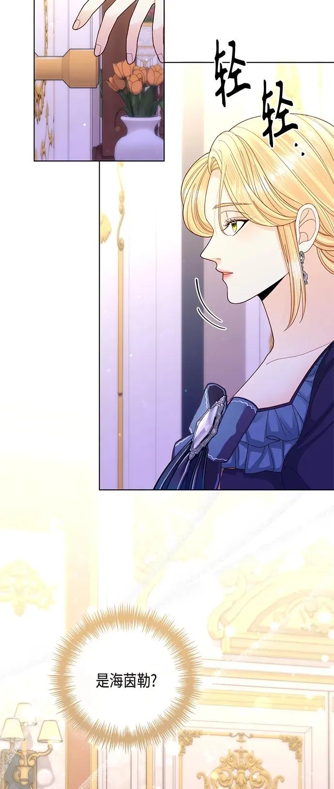 第134话 第41页