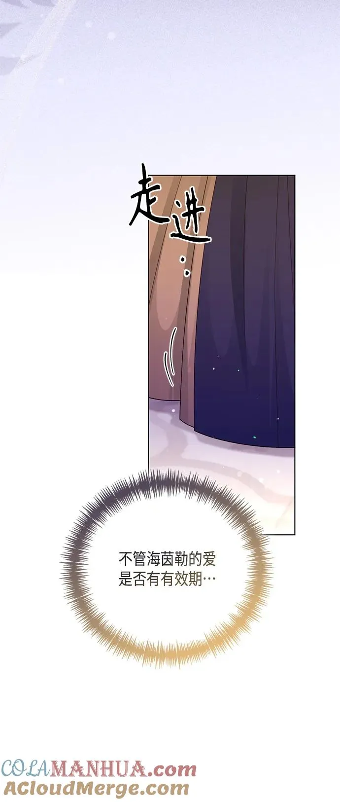 第134话 第43页