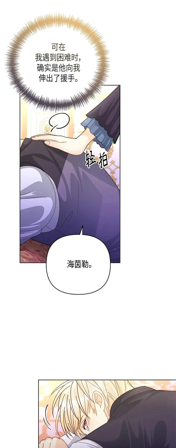 第134话 第44页