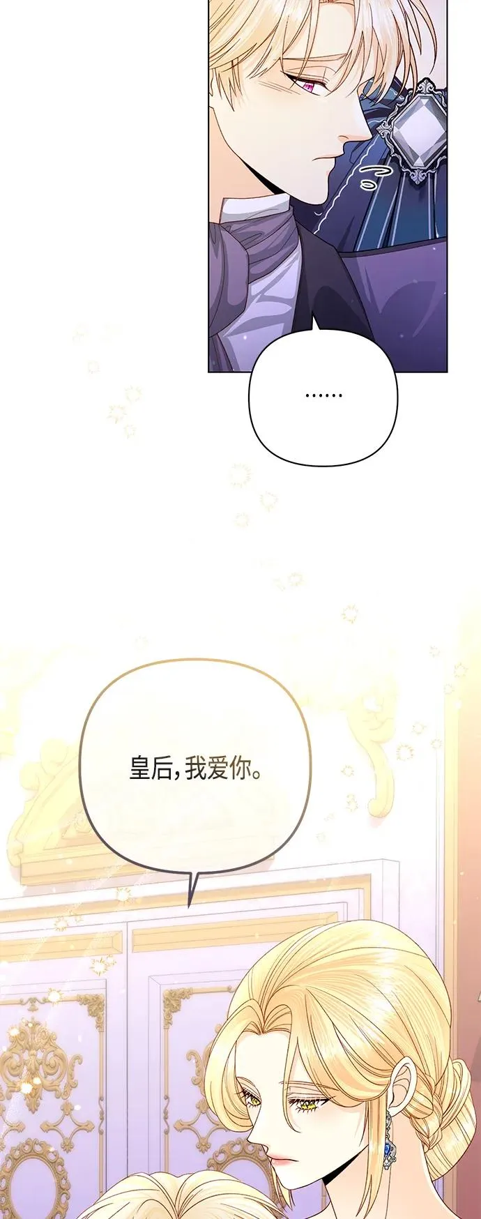 第134话 第47页