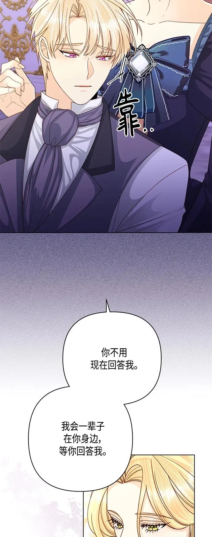 第134话 第48页