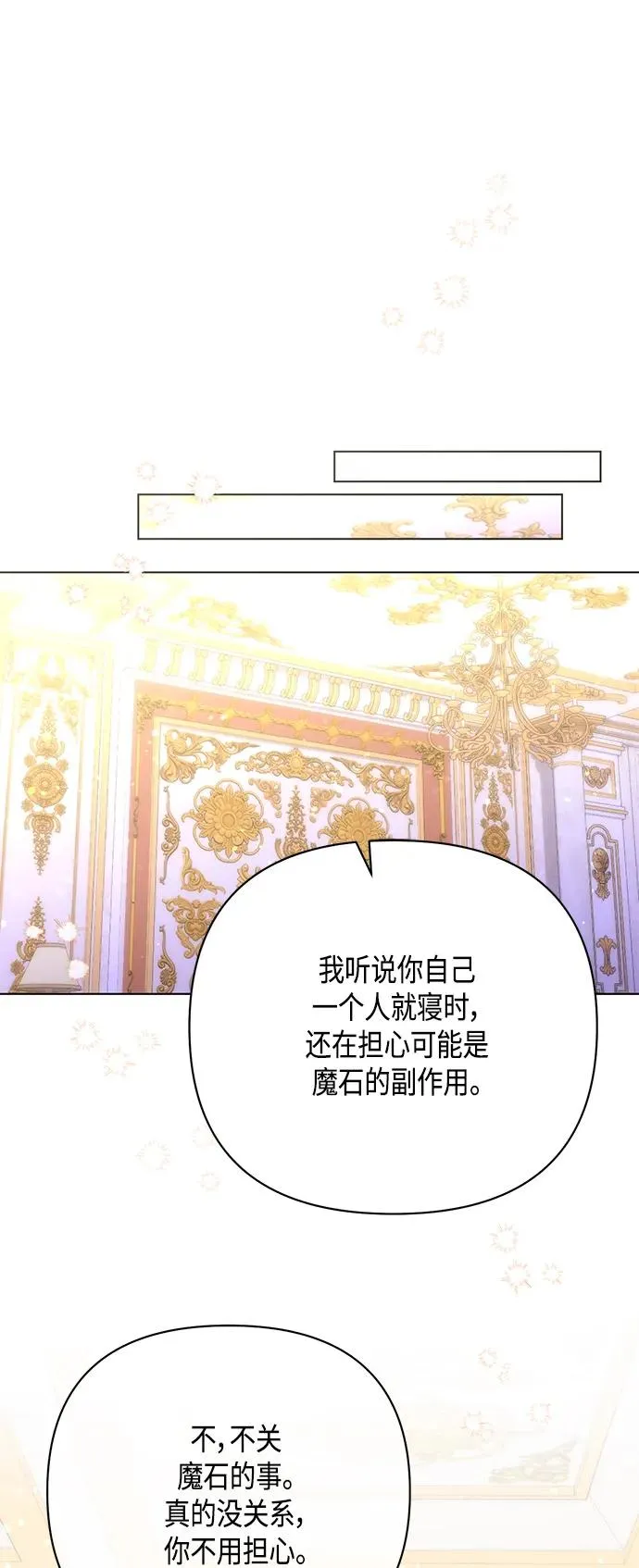 第134话 第50页