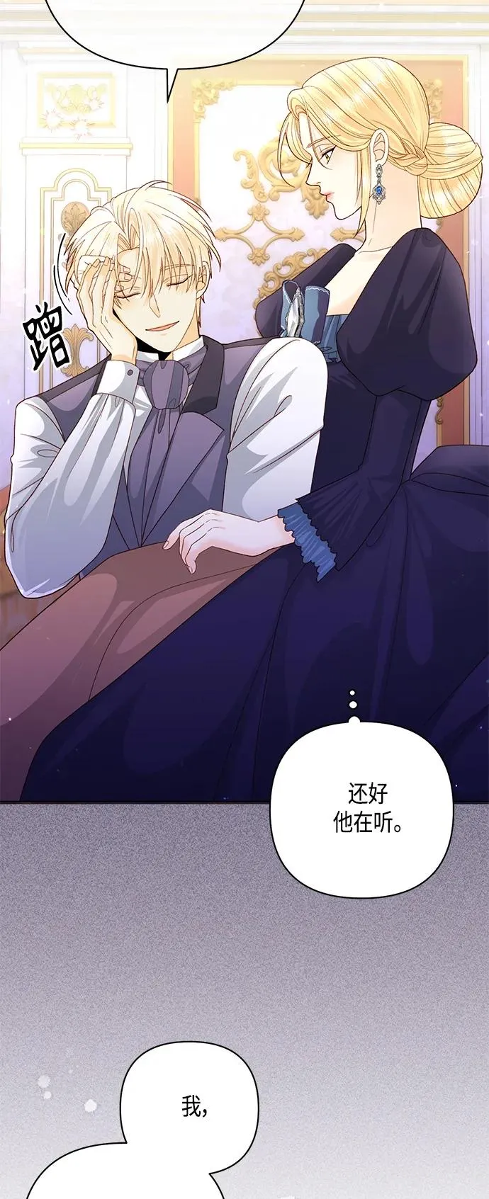 第134话 第51页