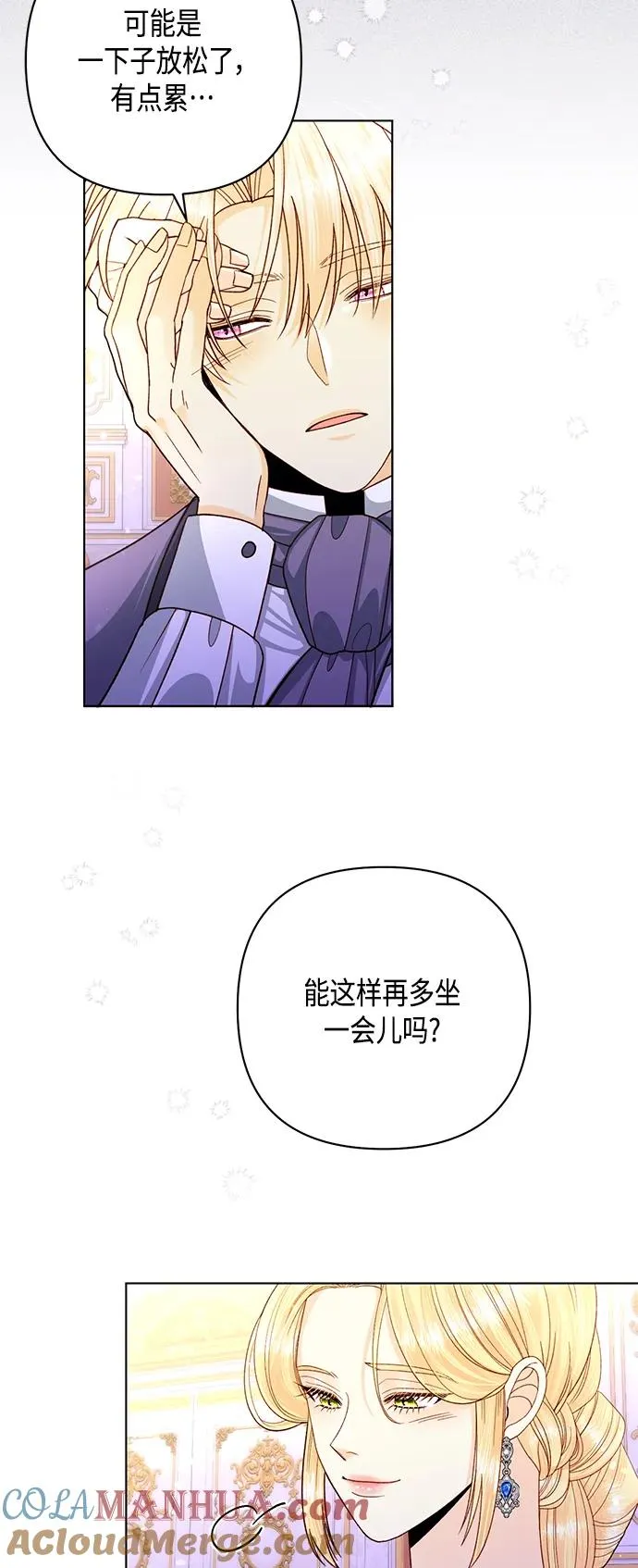 第134话 第52页