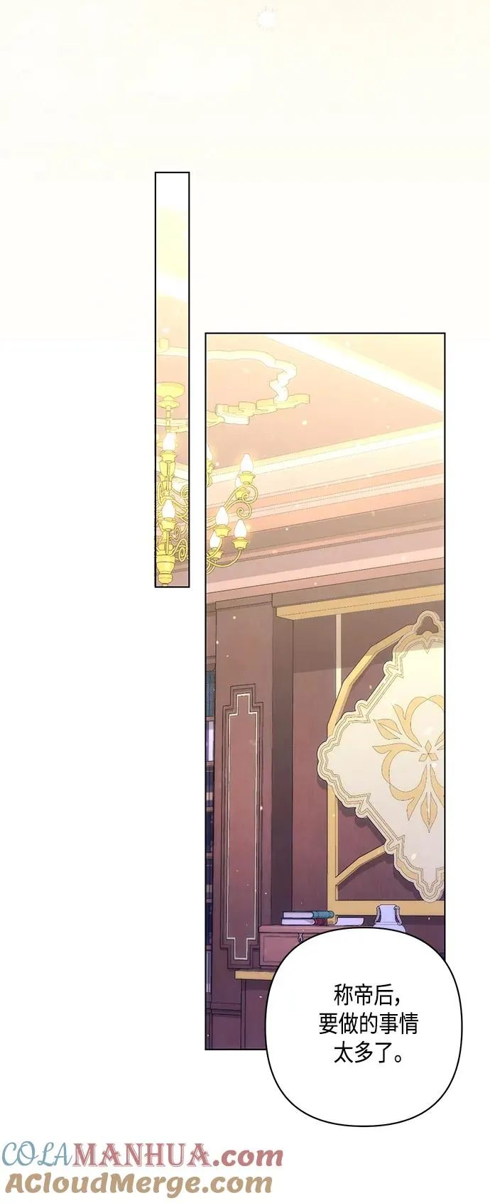 第134话 第55页