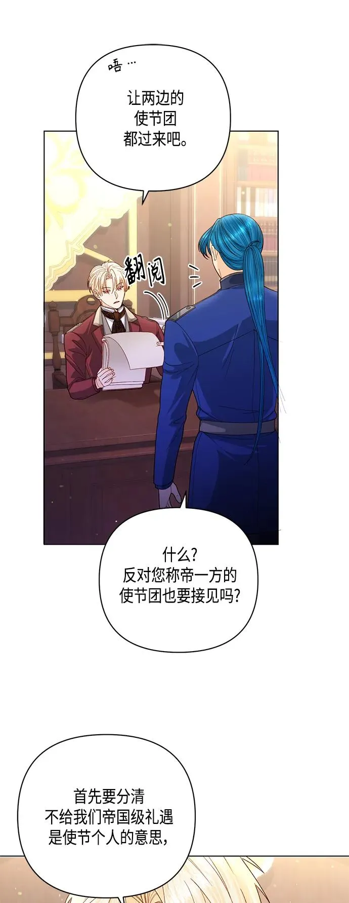 第134话 第56页