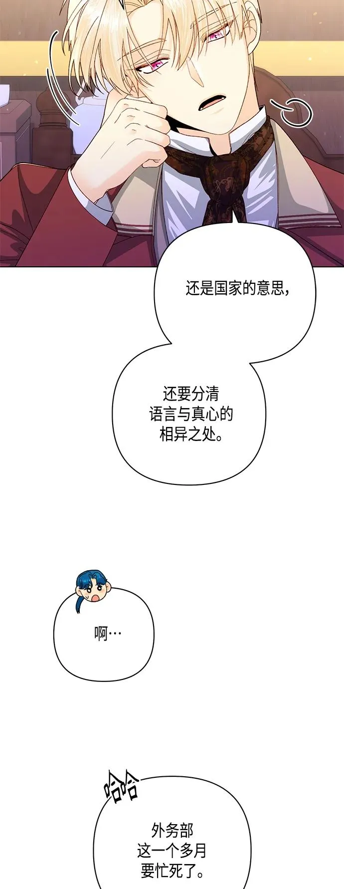 第134话 第57页