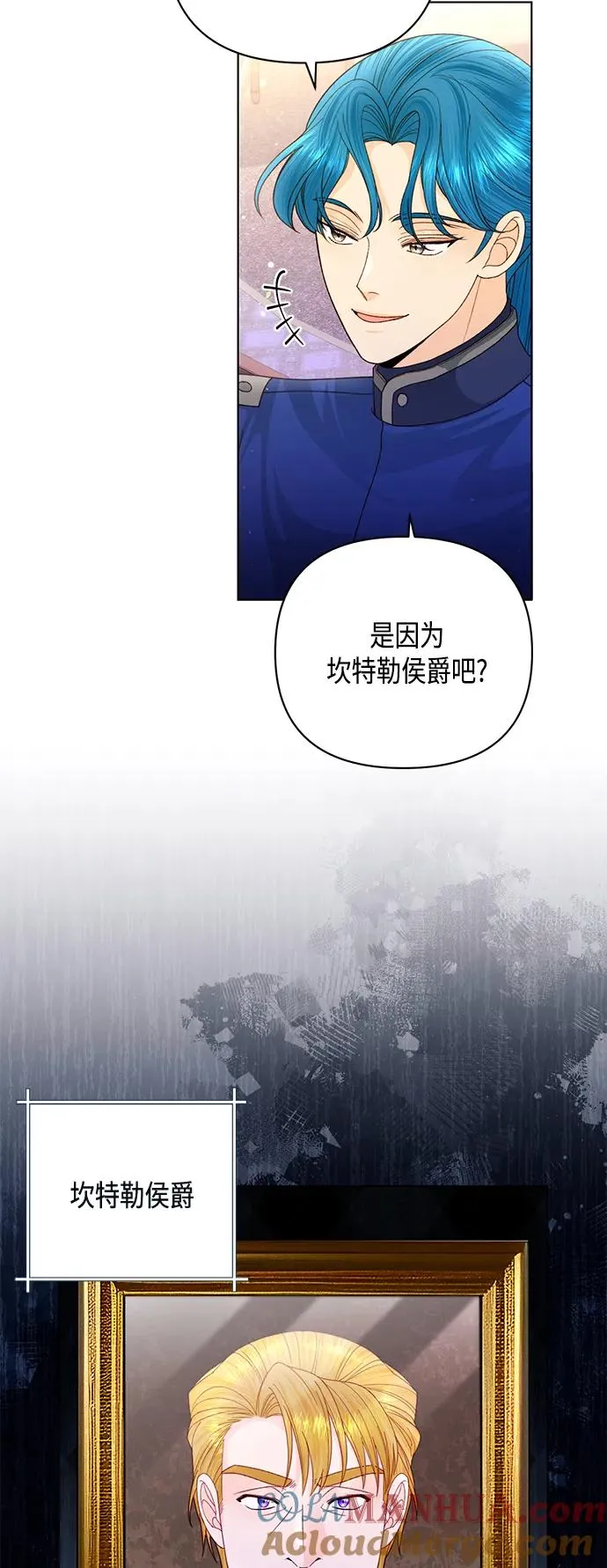 第134话 第58页