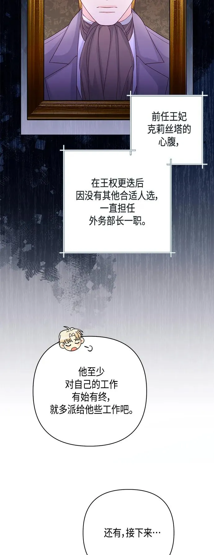 第134话 第59页