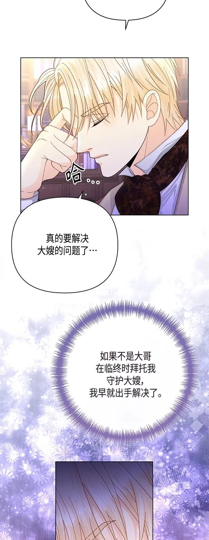 第134话 第60页