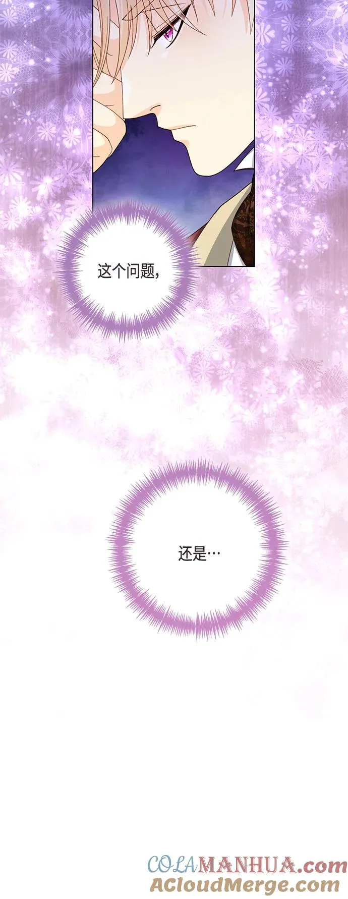 第134话 第61页
