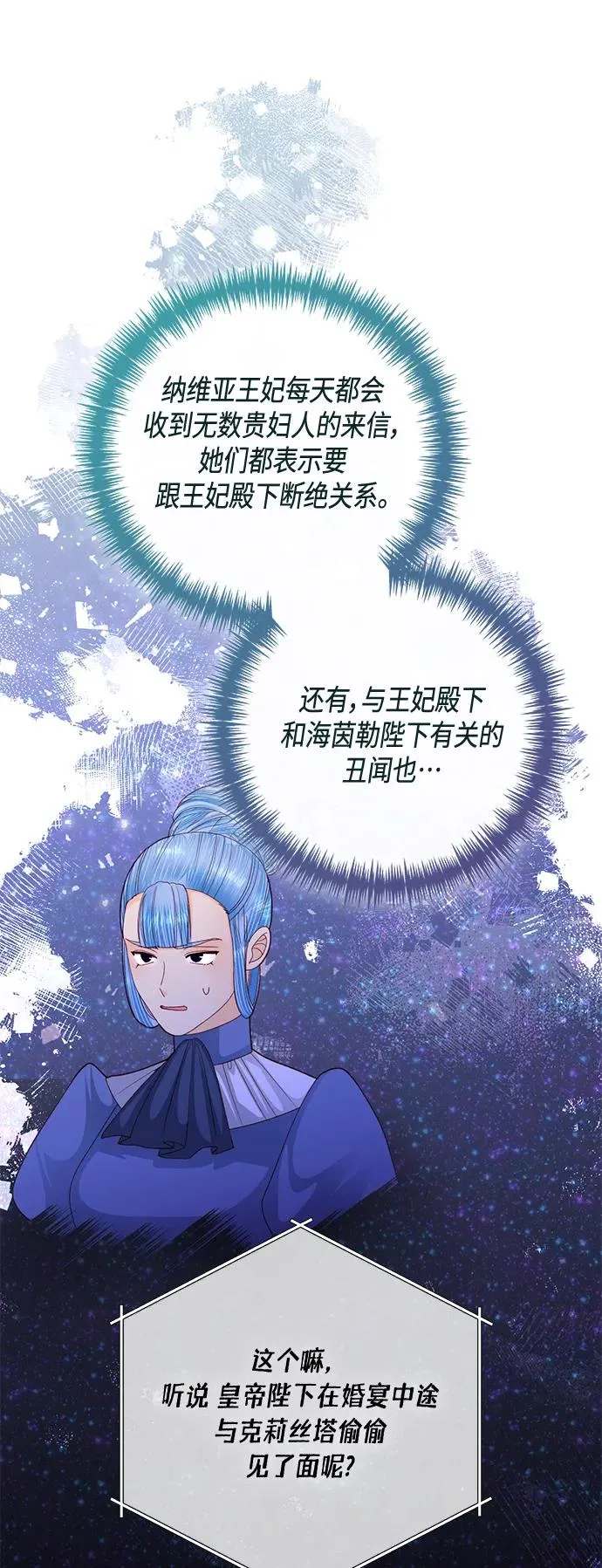 第134话 第62页