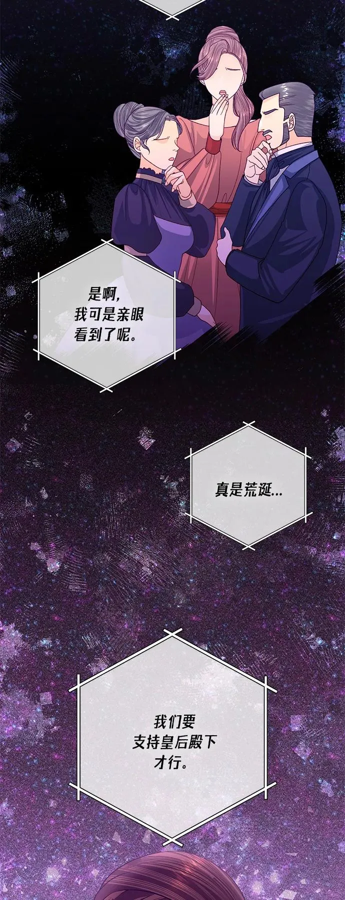 第134话 第63页