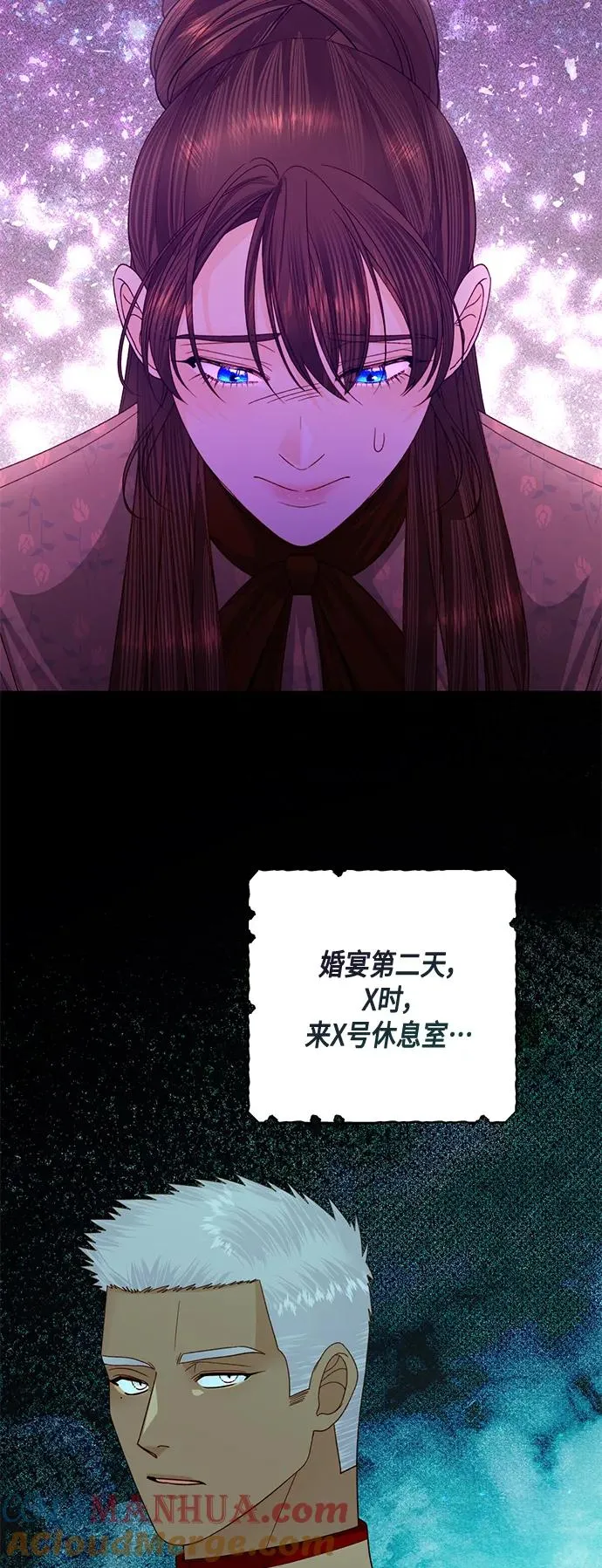 第134话 第64页