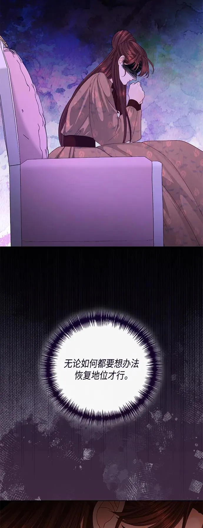 第134话 第66页