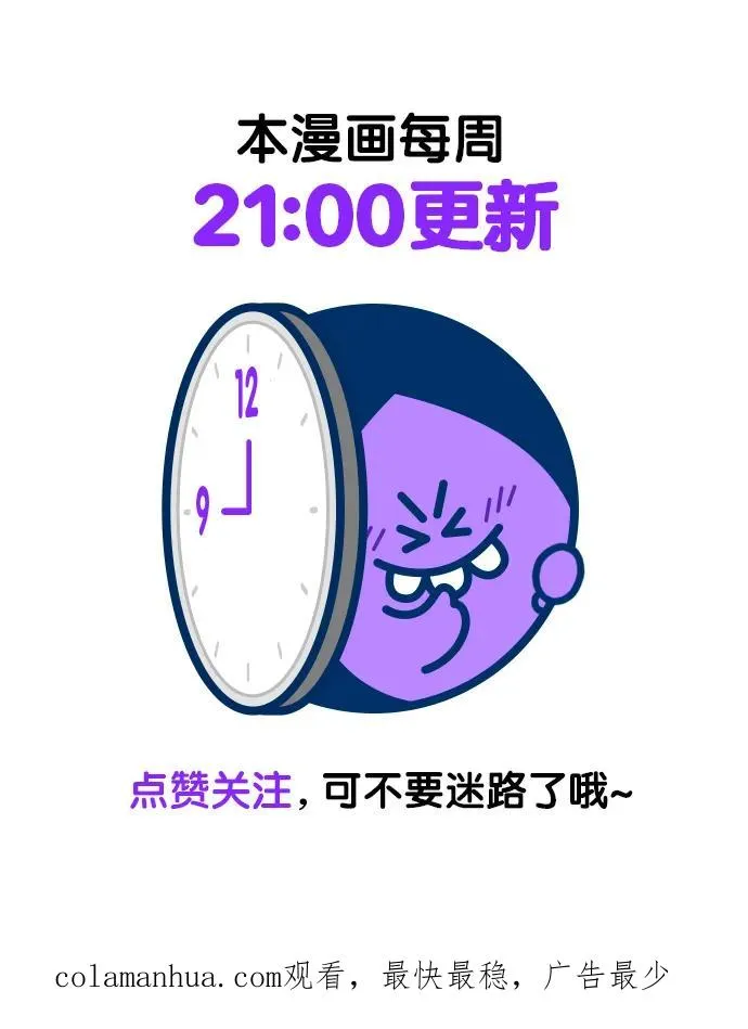 第134话 第68页