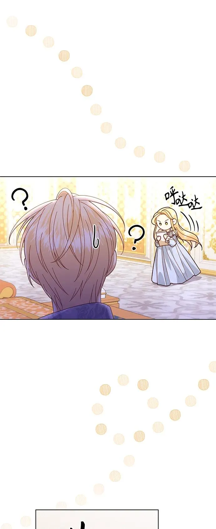 第135话 第8页