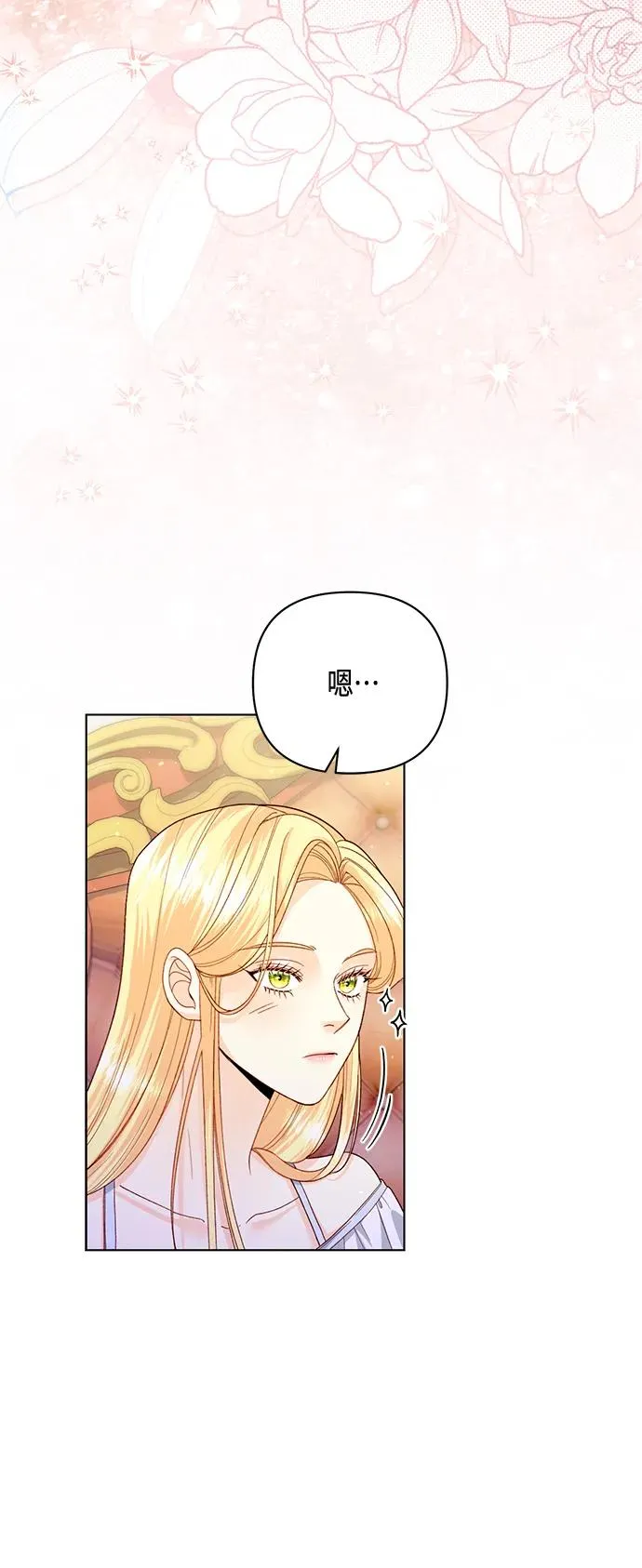 第135话 第12页