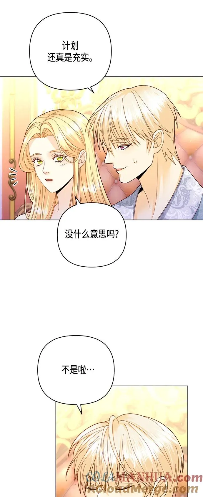 第135话 第13页