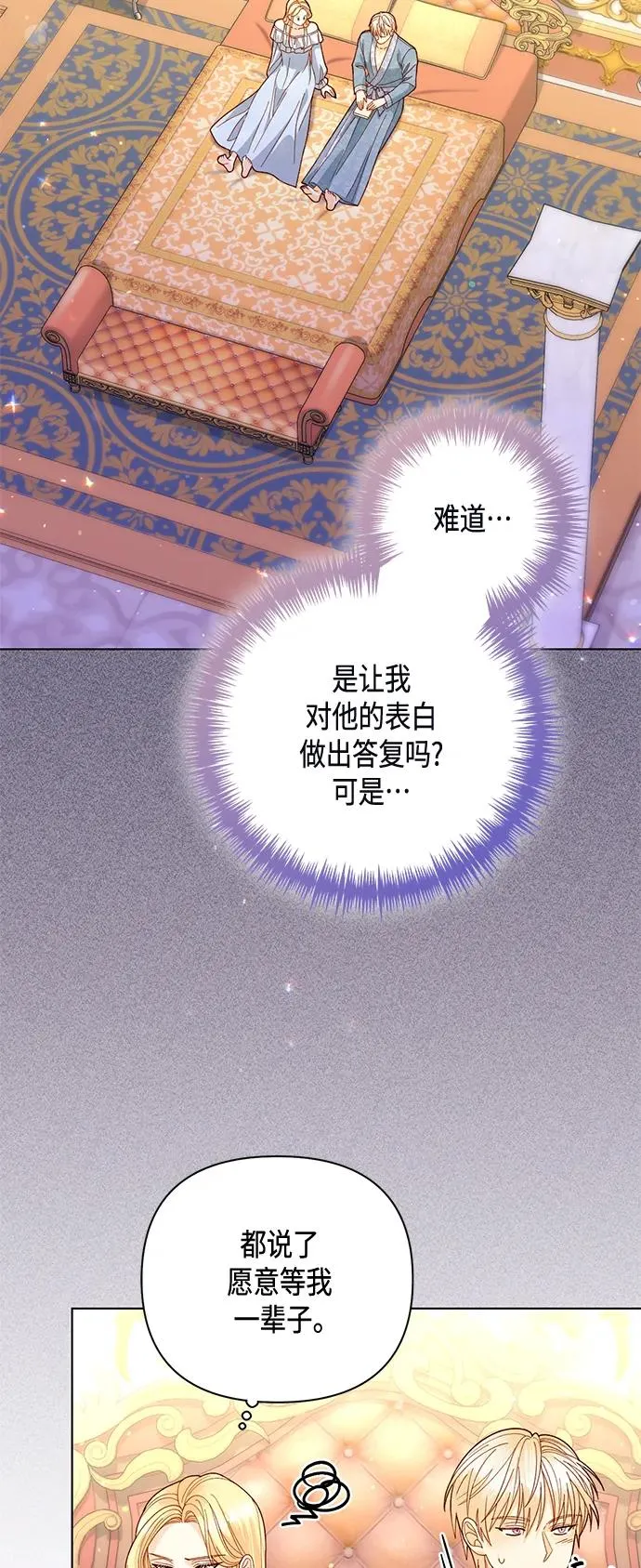 第135话 第15页