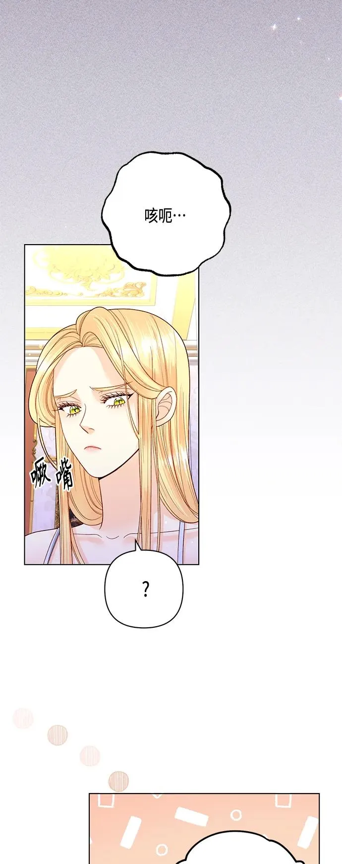 第135话 第20页