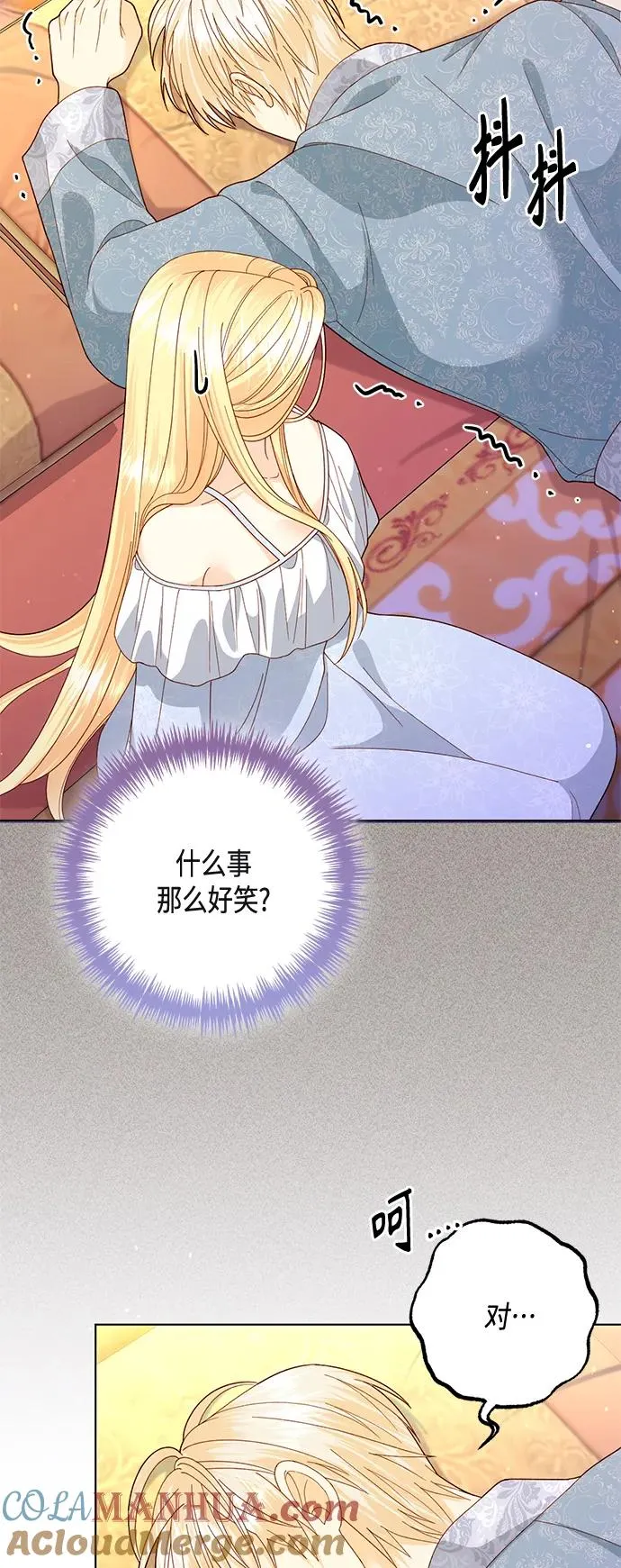 第135话 第22页