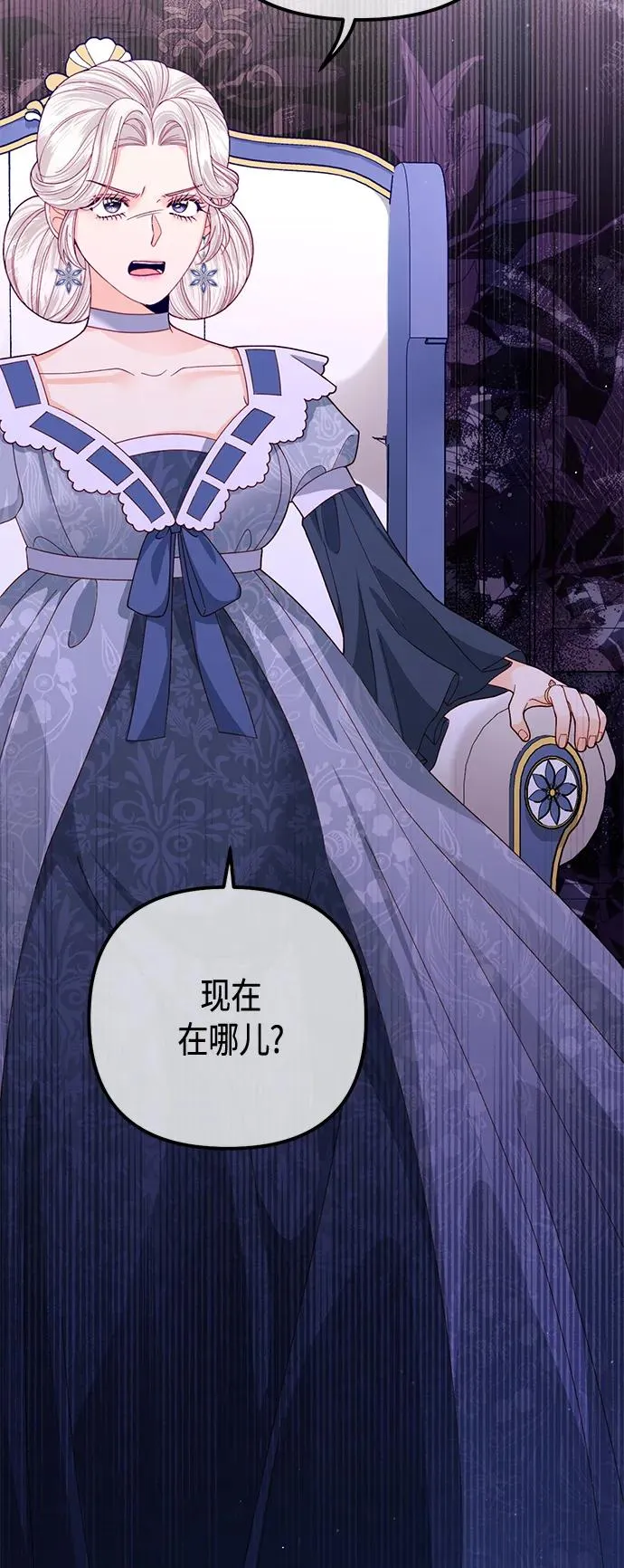 第135话 第27页