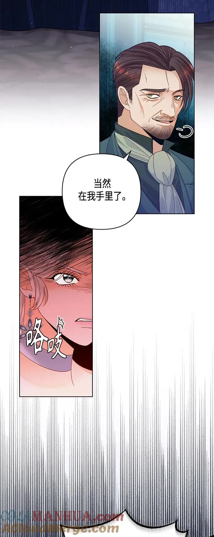 第135话 第28页