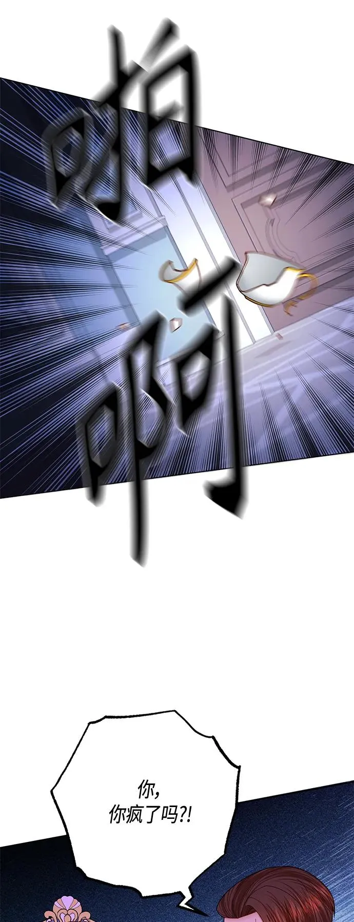 第135话 第30页