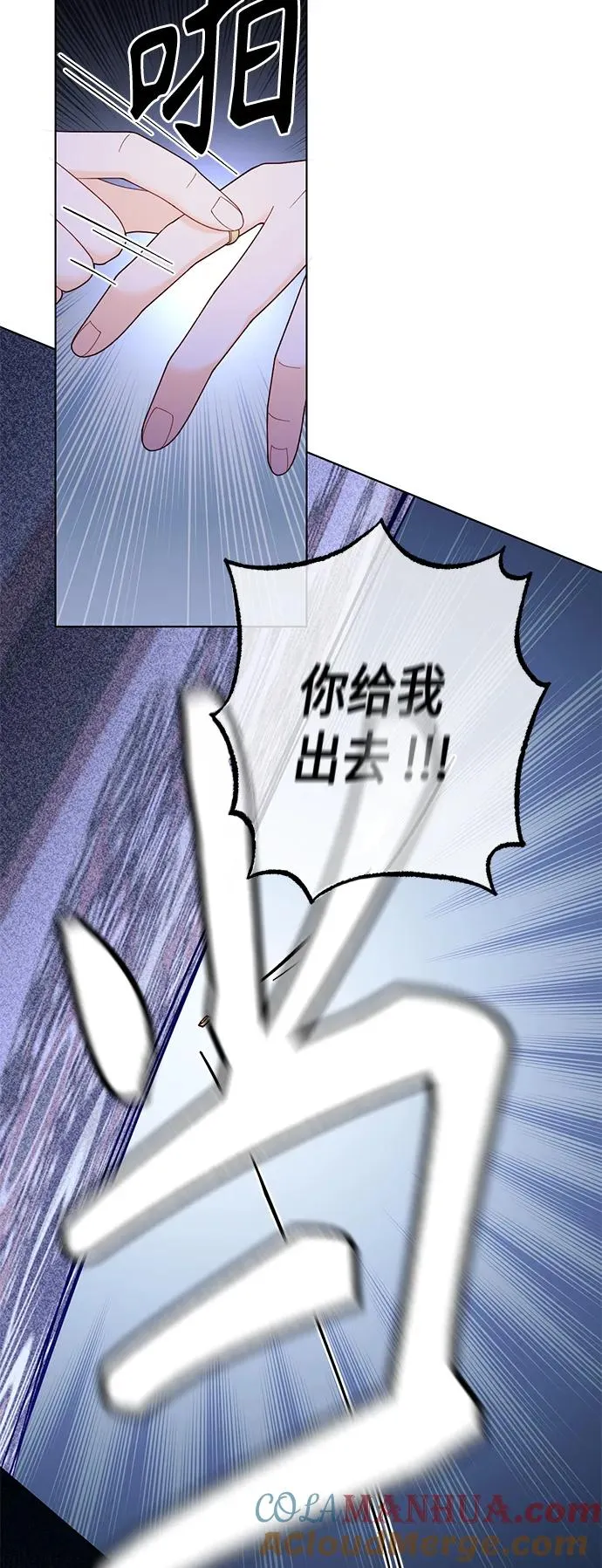 第135话 第34页
