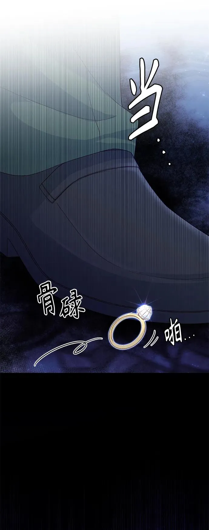 第135话 第36页