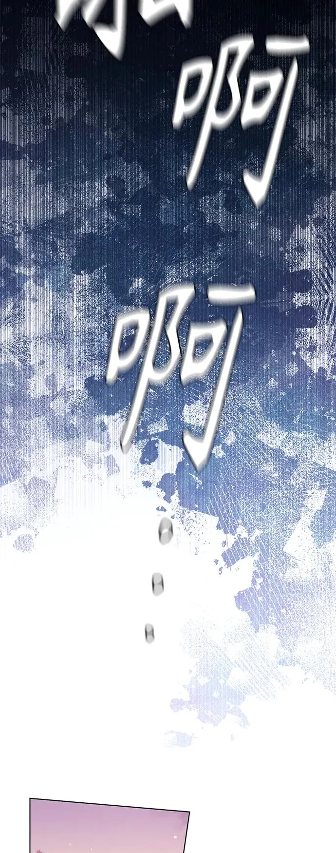 第135话 第38页