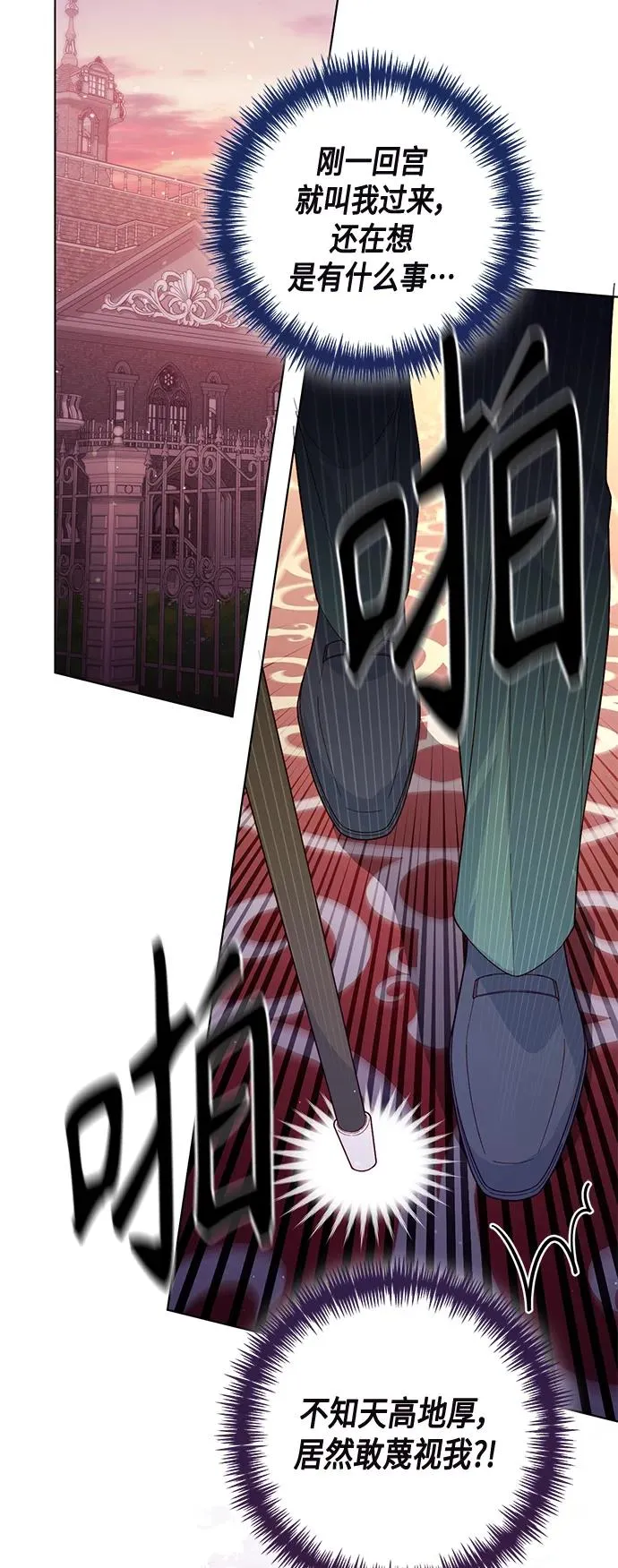 第135话 第39页